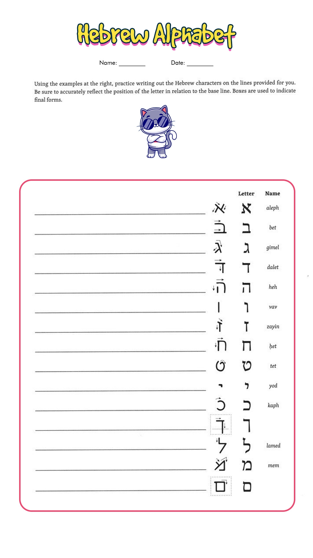 11 Printable Hebrew Worksheets Free PDF At Worksheeto