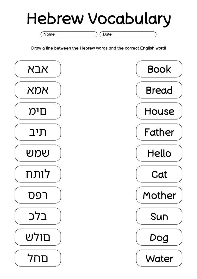 11 Printable Hebrew Worksheets Free PDF At Worksheeto