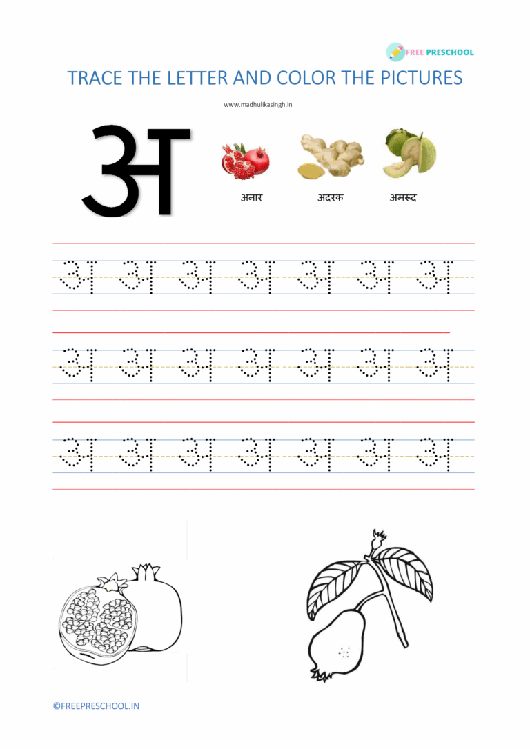 Best Hindi Alphabet Tracing Worksheets Pdf 56 Page 2024 Free Free Preschool