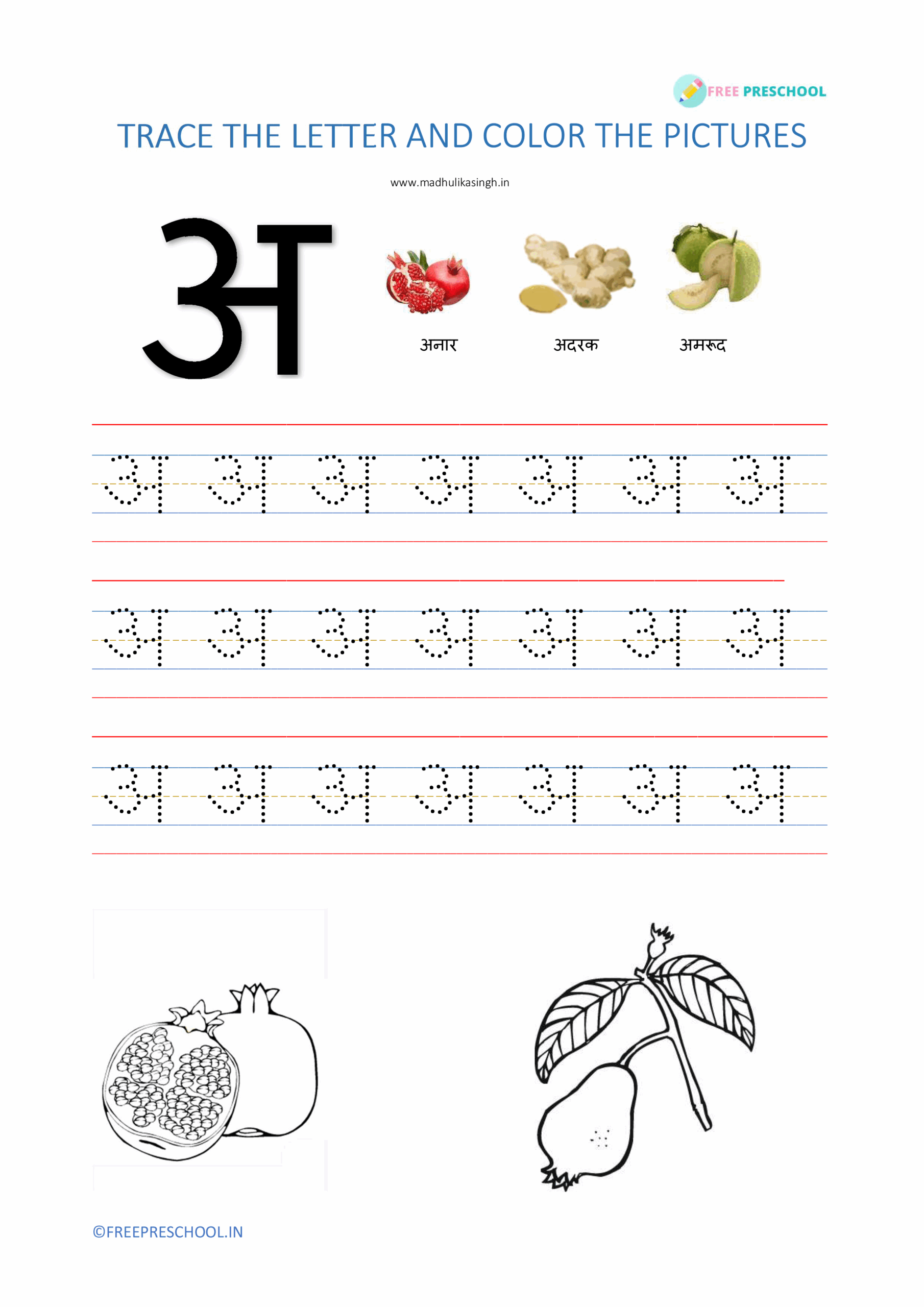 Best Hindi Alphabet Tracing Worksheets Pdf 56 Page 2024 Free Free Preschool