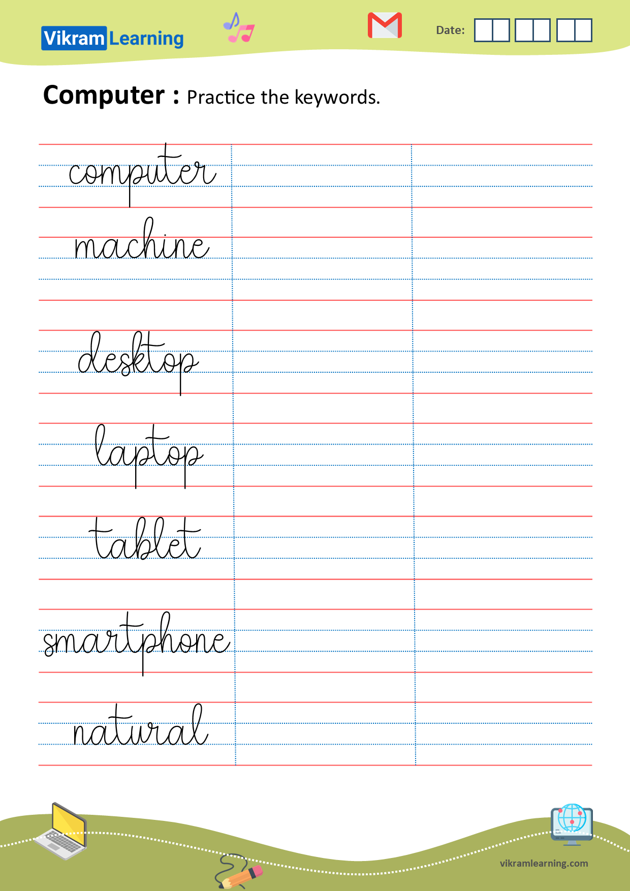 Free Printable Computer Worksheets