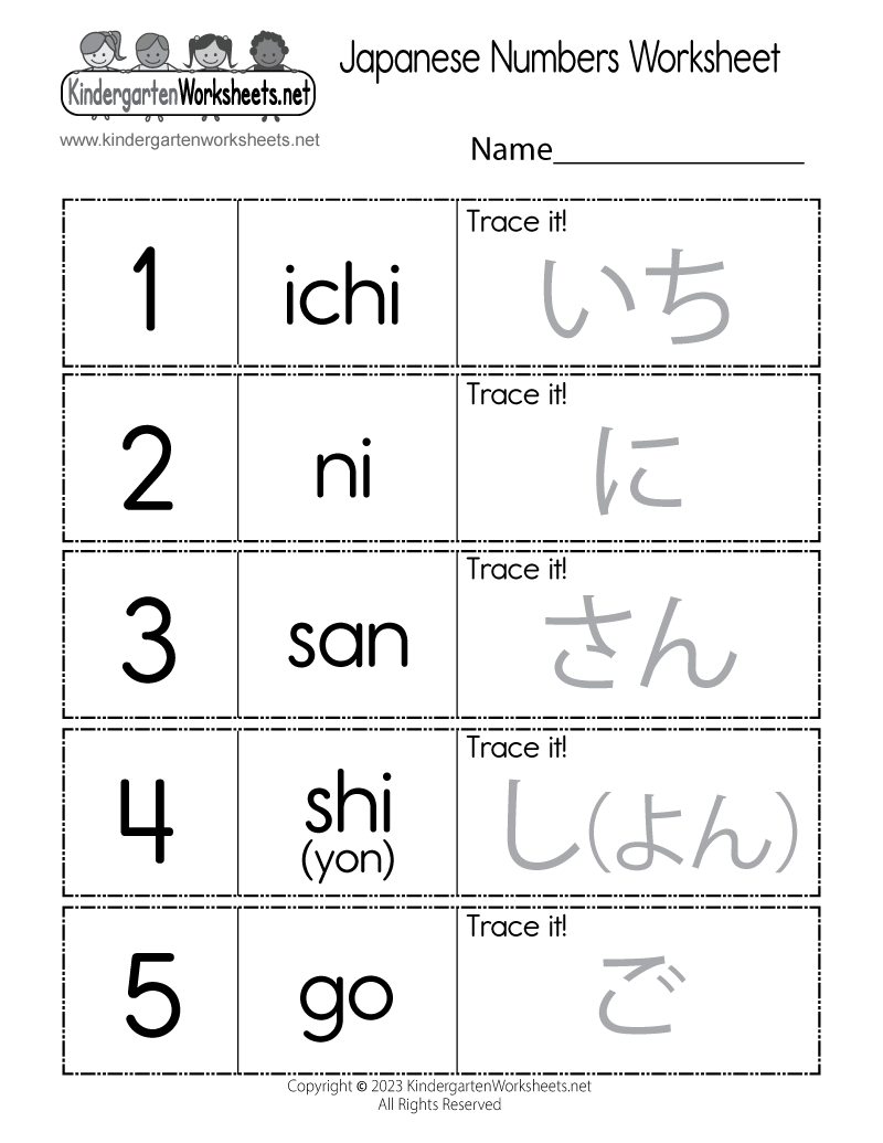 Free Printable Japanese Numbers Worksheet
