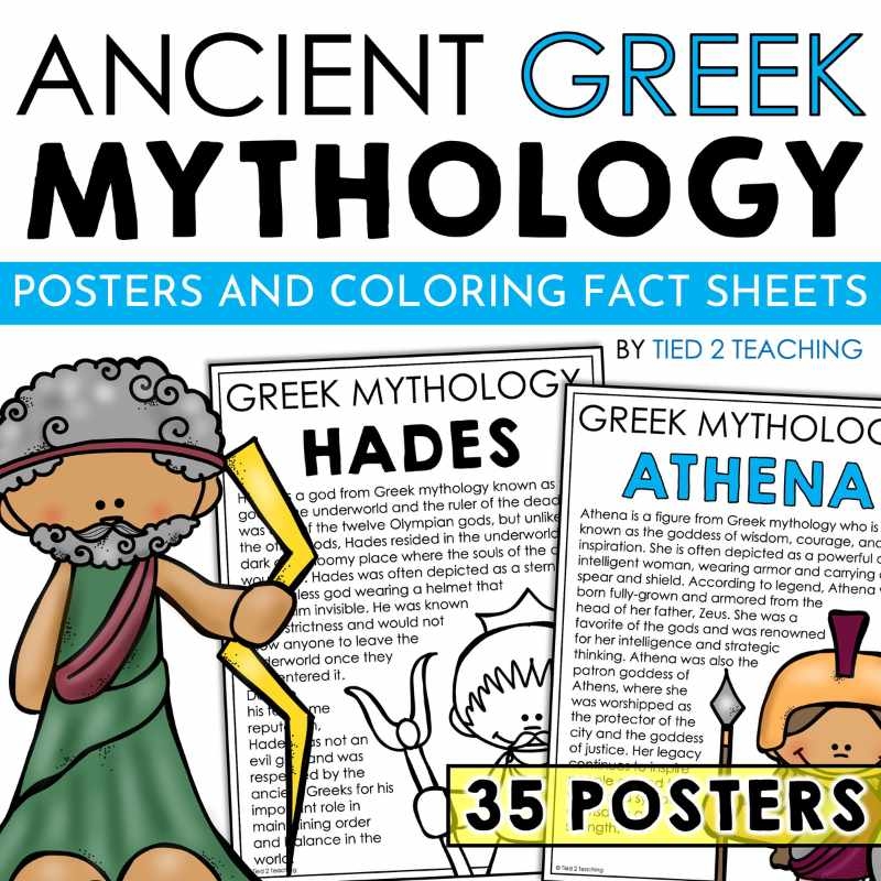 Ancient Greek Reading Comprehension Worksheets