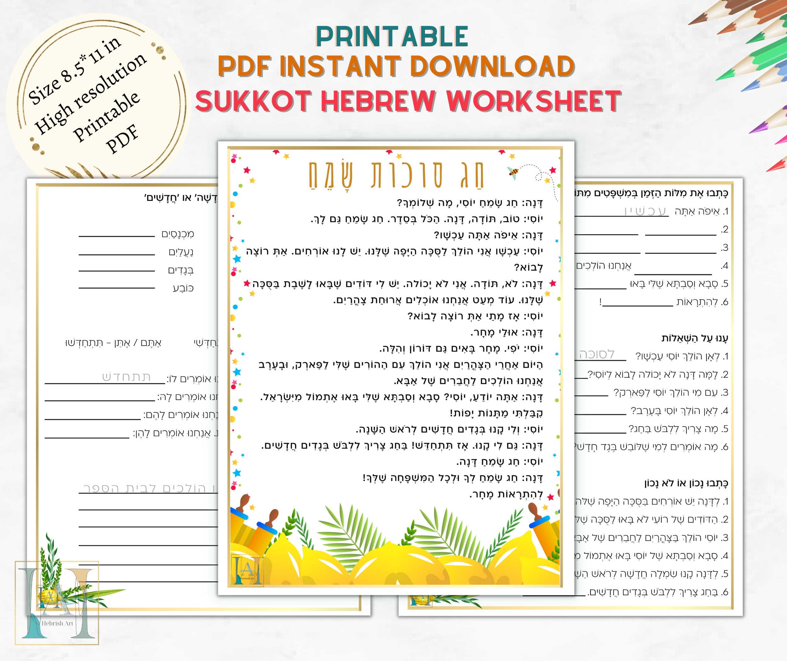 Hebrew Sukkot Story Printable Activity Worksheet For Kids And Advanced Students Etsy