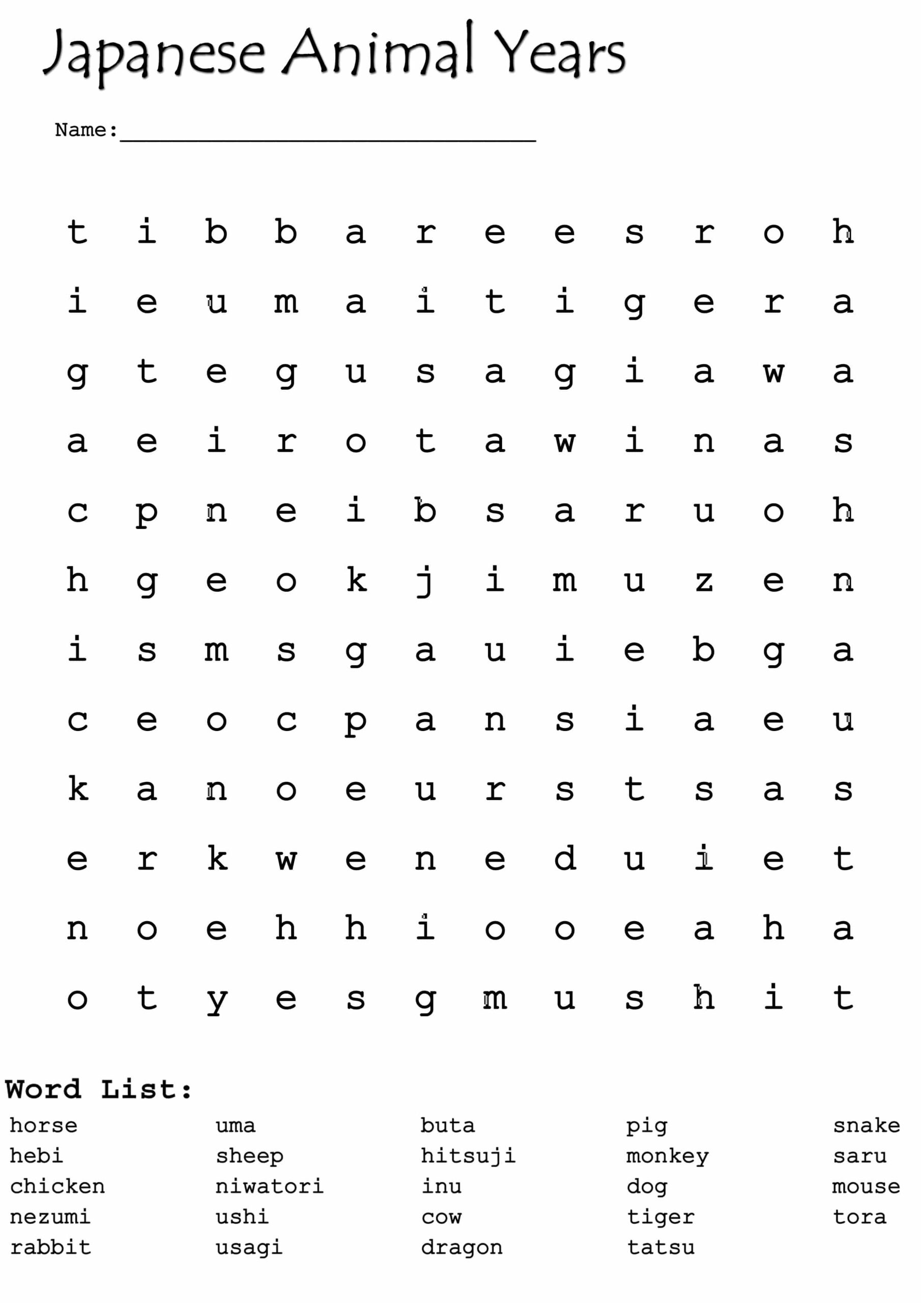 Japanese Worksheets Marimosou