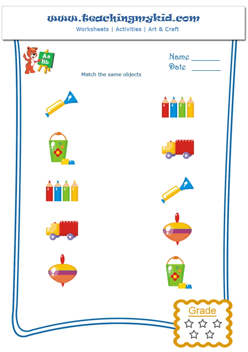 Free Printable Match Similar Objects Worksheets