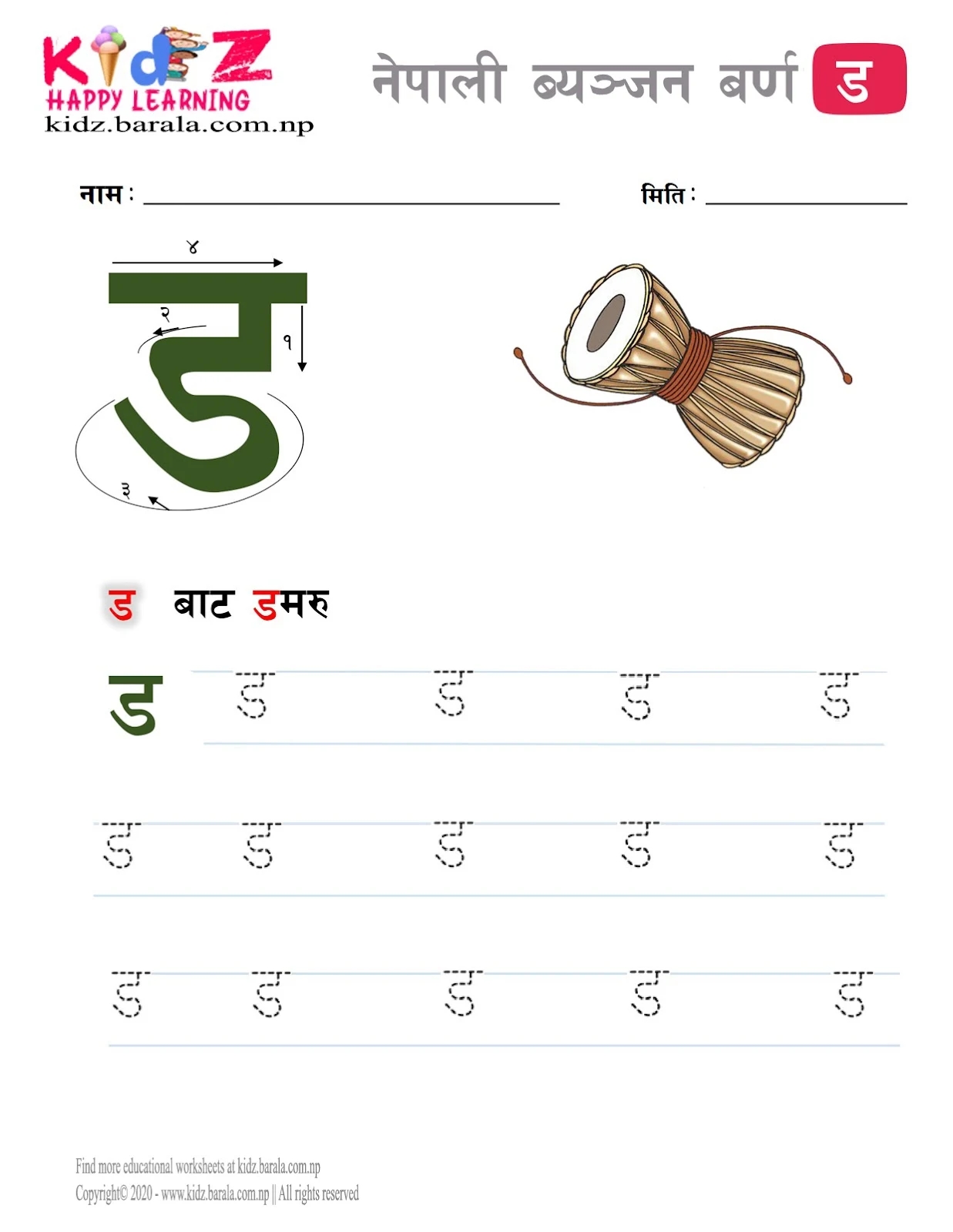 Free Printable Nepali Worksheet For Kindergarten