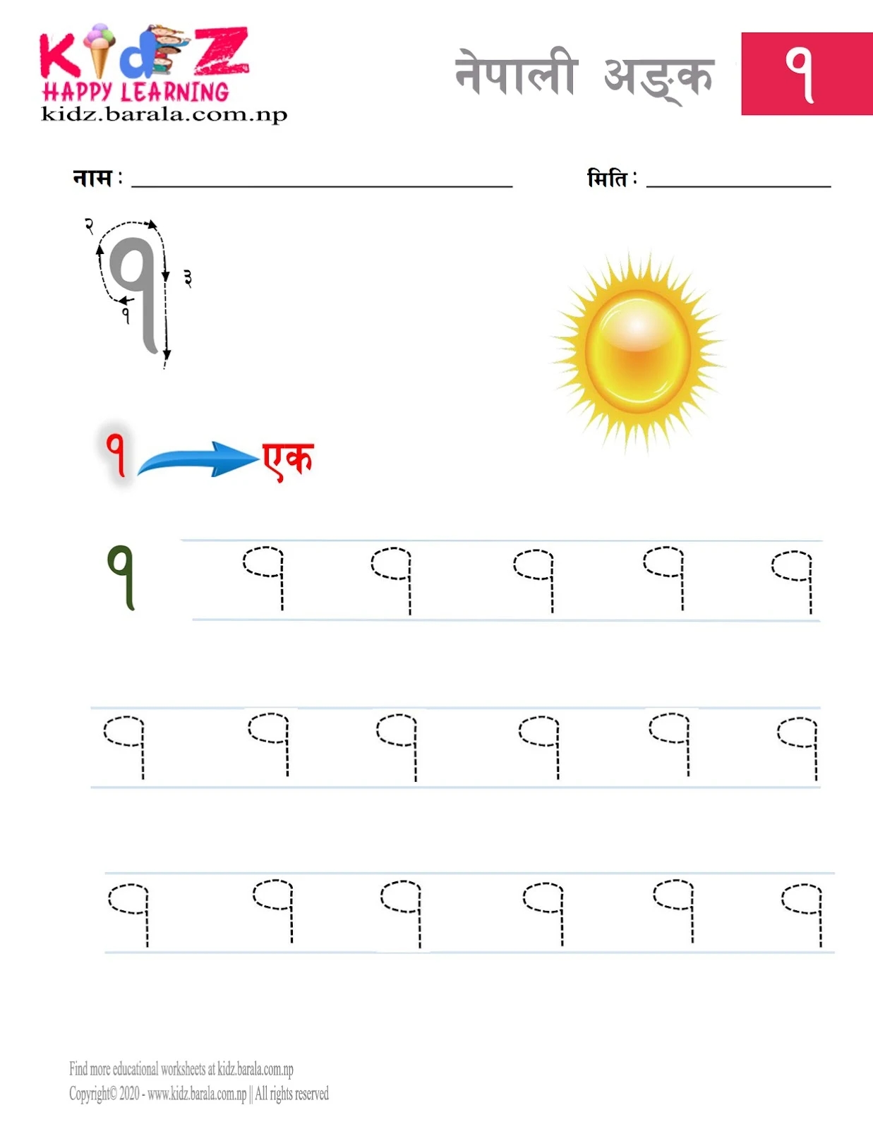 Nepali Number One For Kindergarten With Tracing Image 