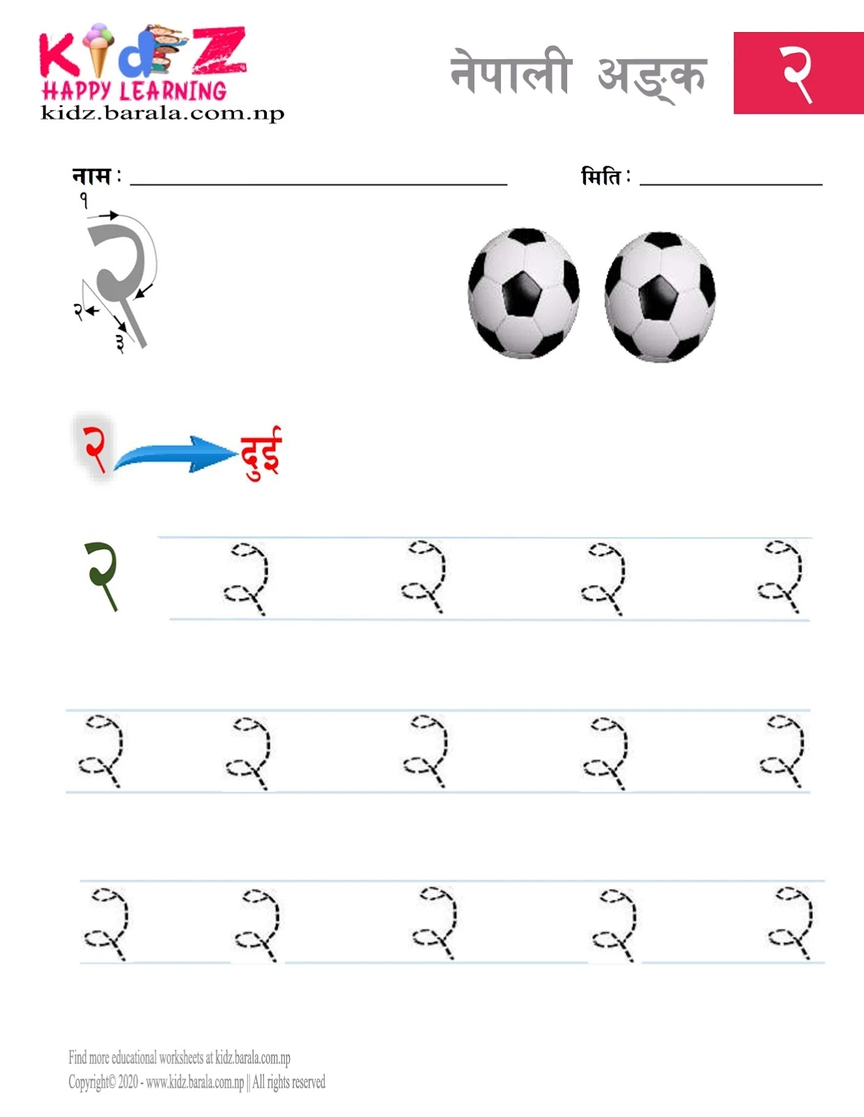 Nepali Number Two For Kindergarten With Tracing 
